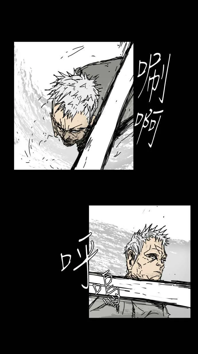 第35话 第4页