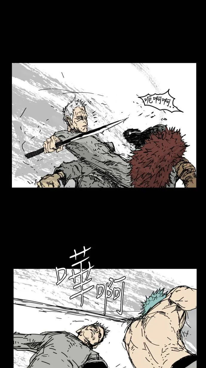 第35话 第5页