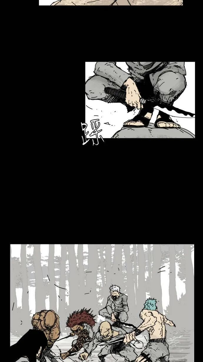 第35话 第7页