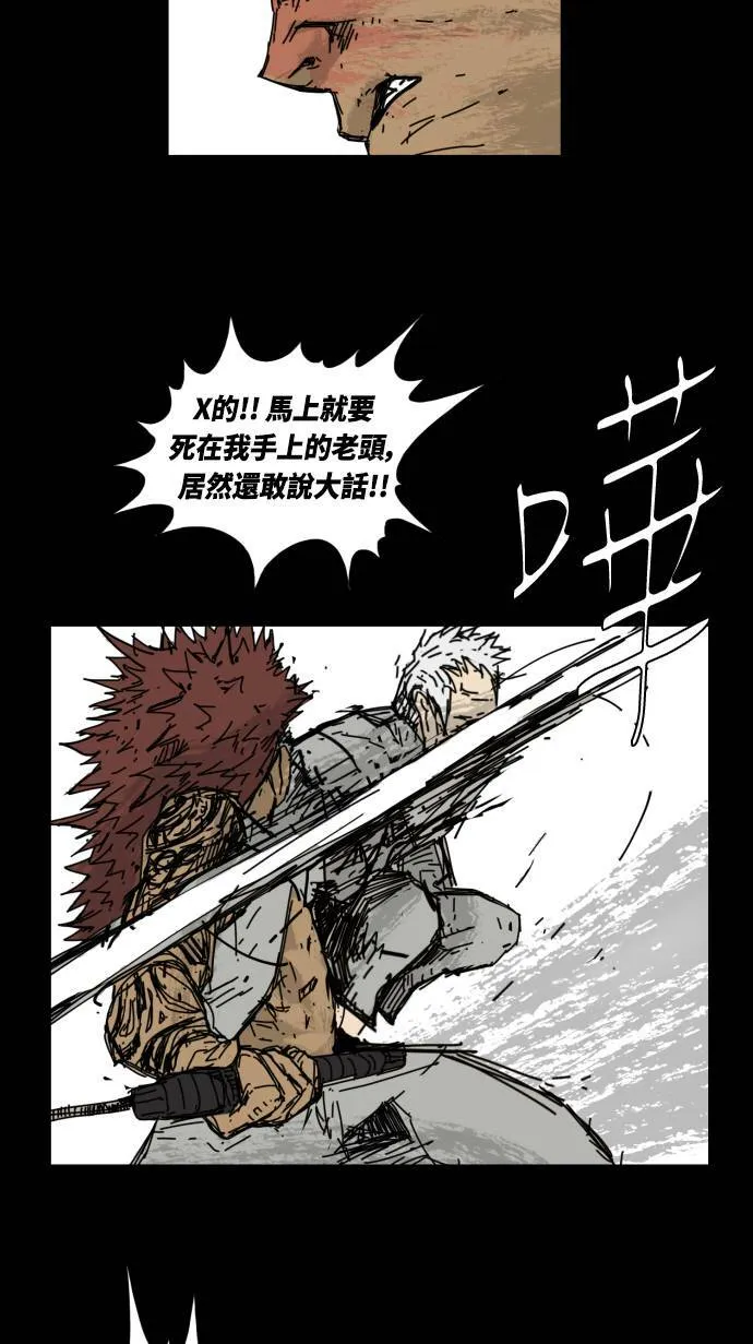 第35话 第11页