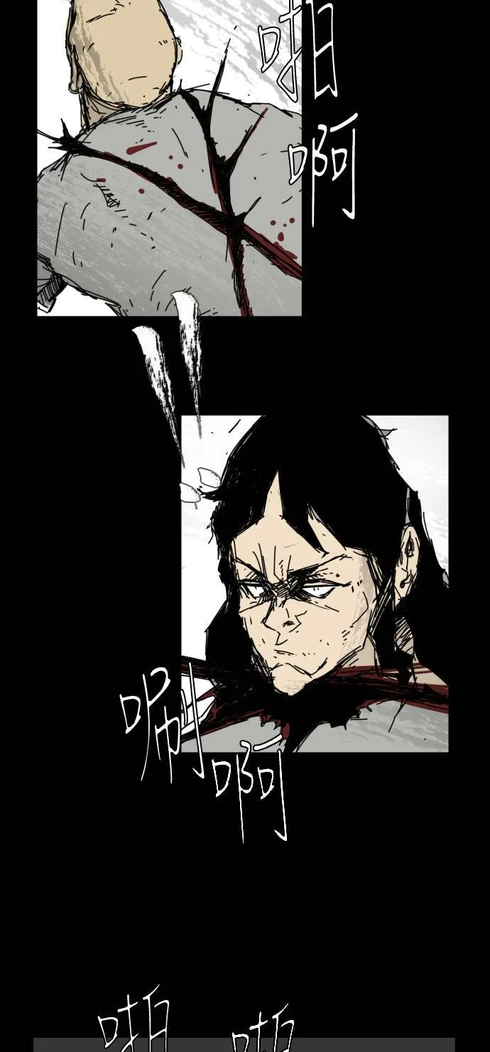 第35话 第14页