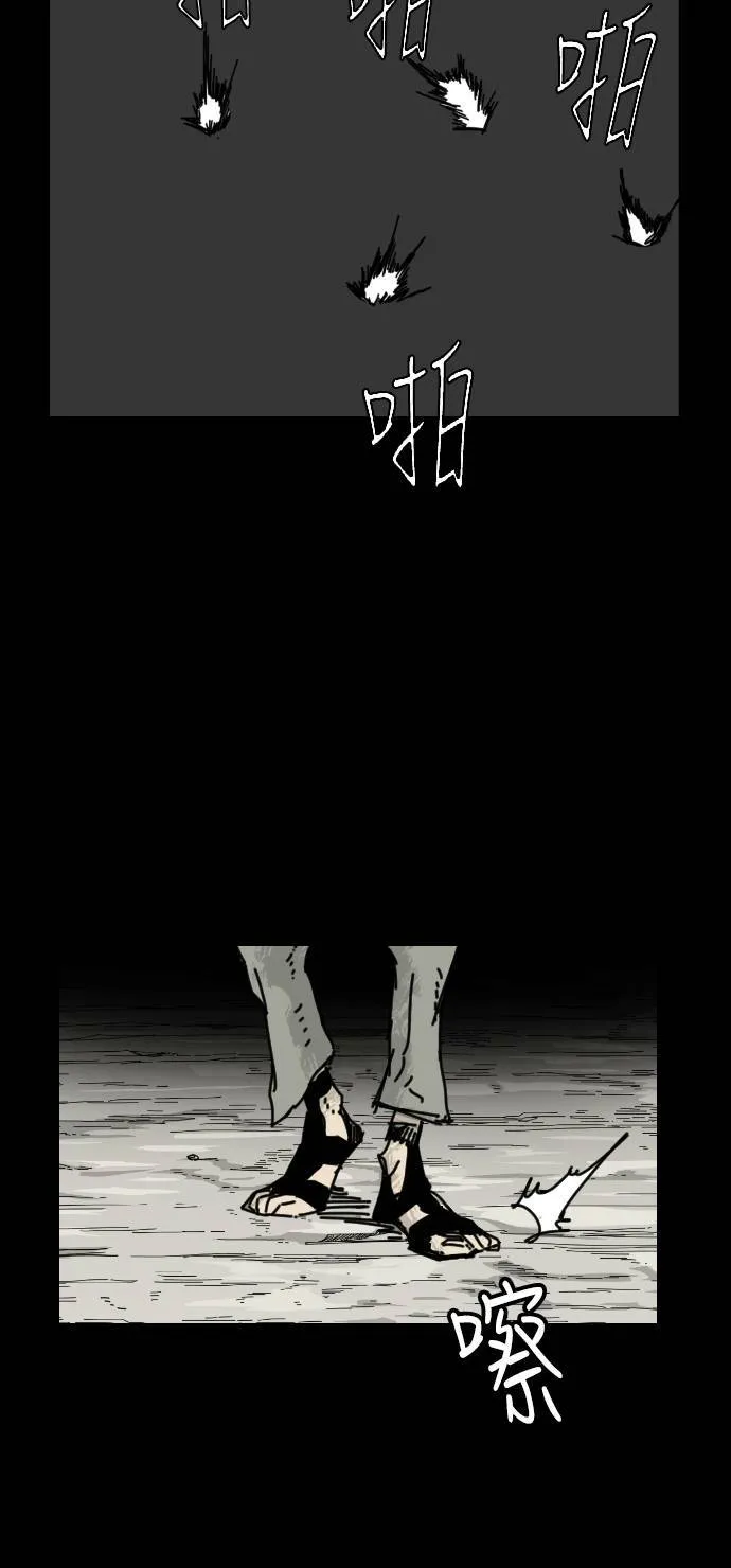 第35话 第15页