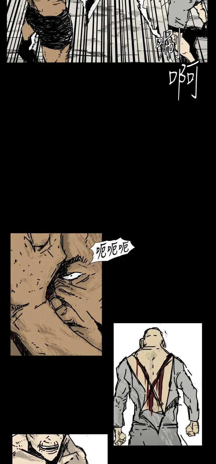 第35话 第17页