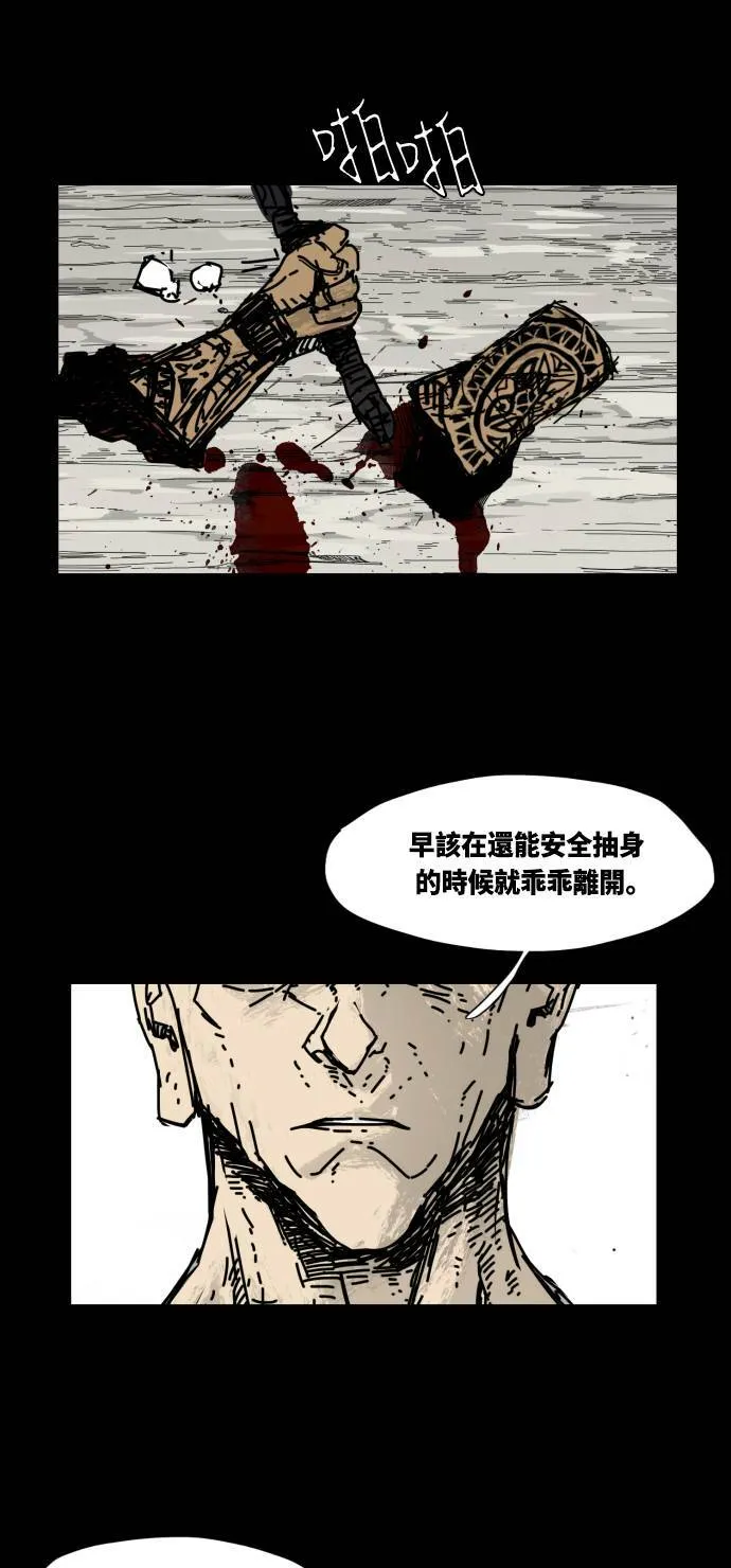 第35话 第19页