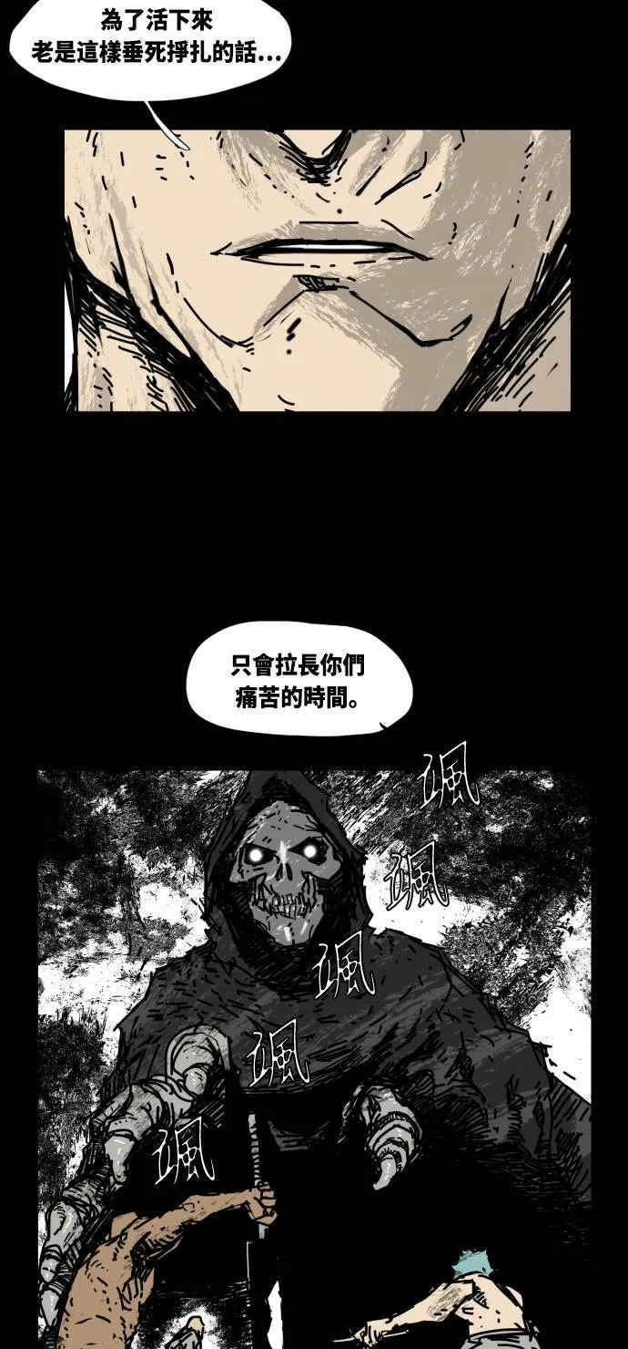 第35话 第20页