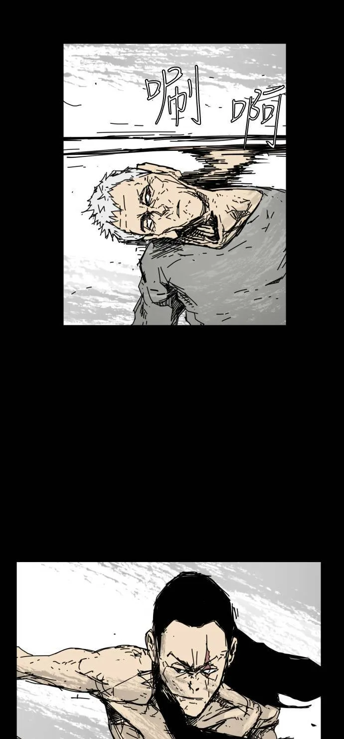 第35话 第22页