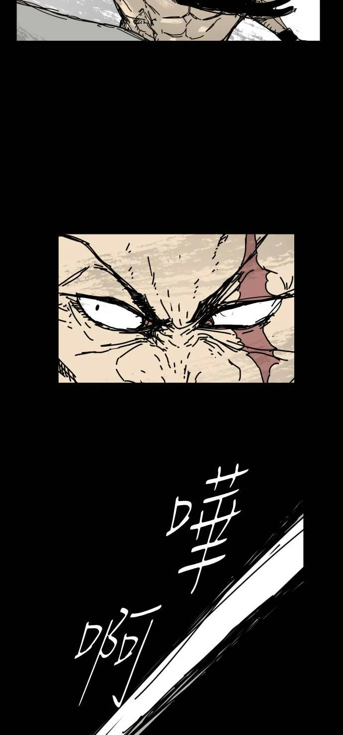 第35话 第23页