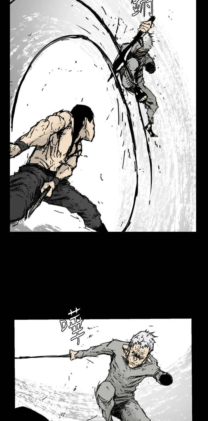 第35话 第26页