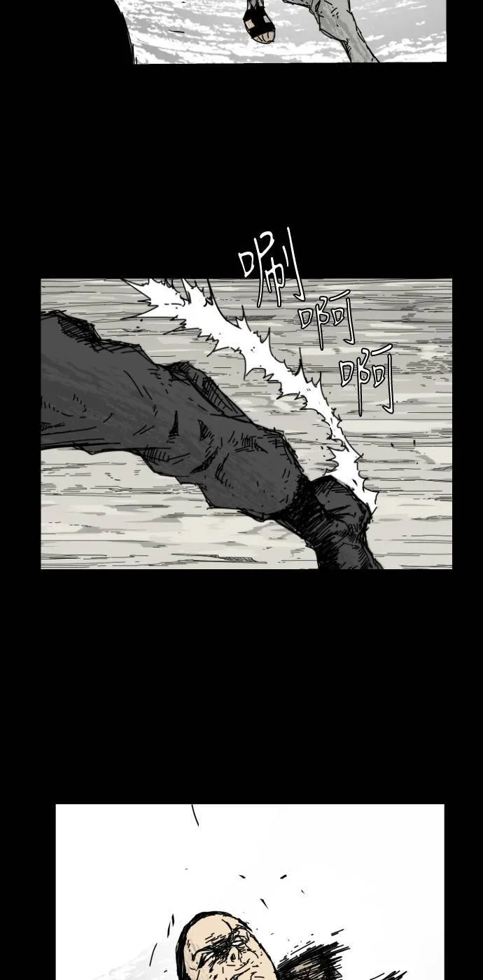 第35话 第27页