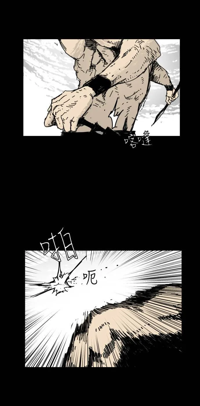 第35话 第31页