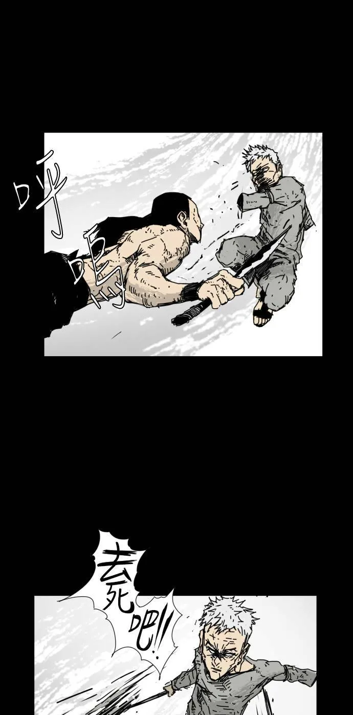 第35话 第32页