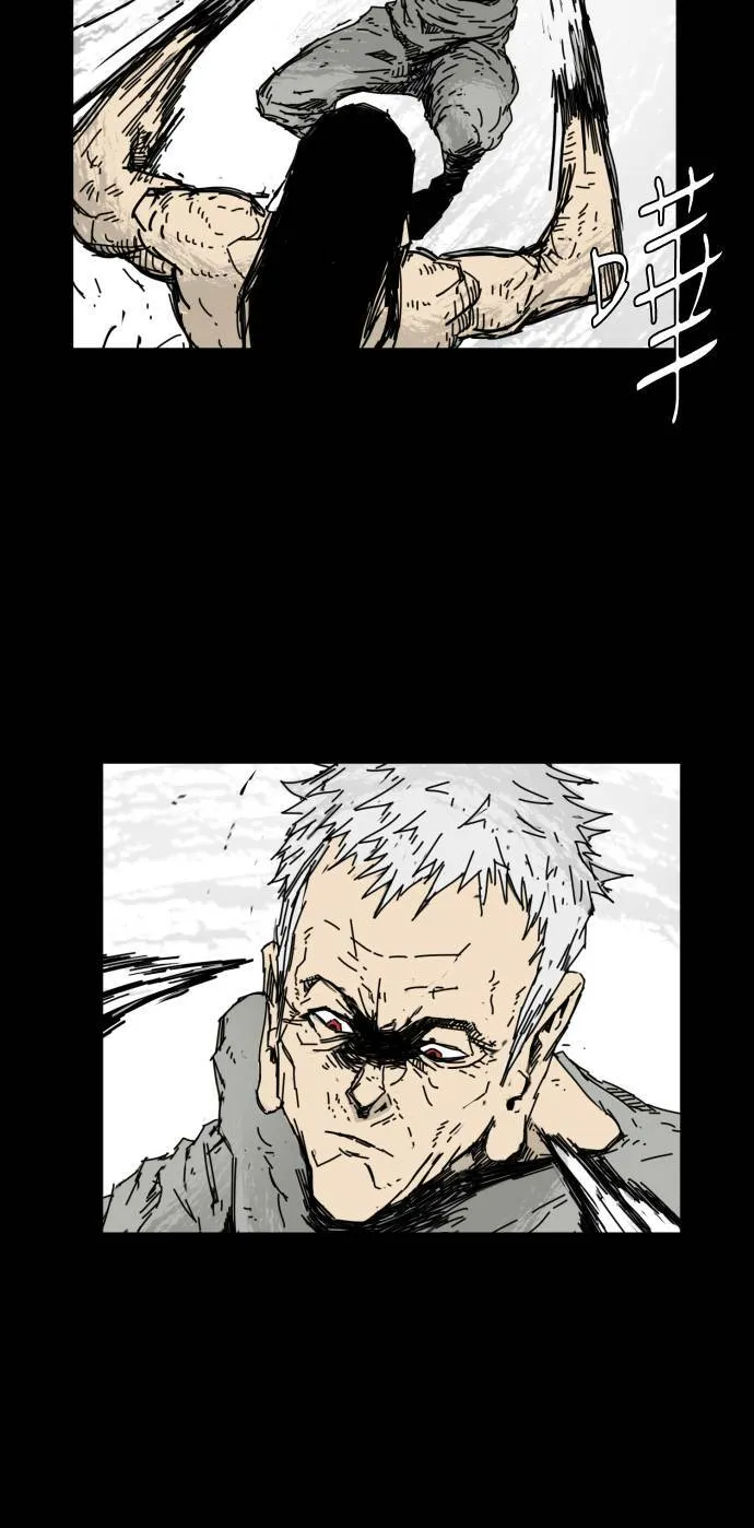 第35话 第33页