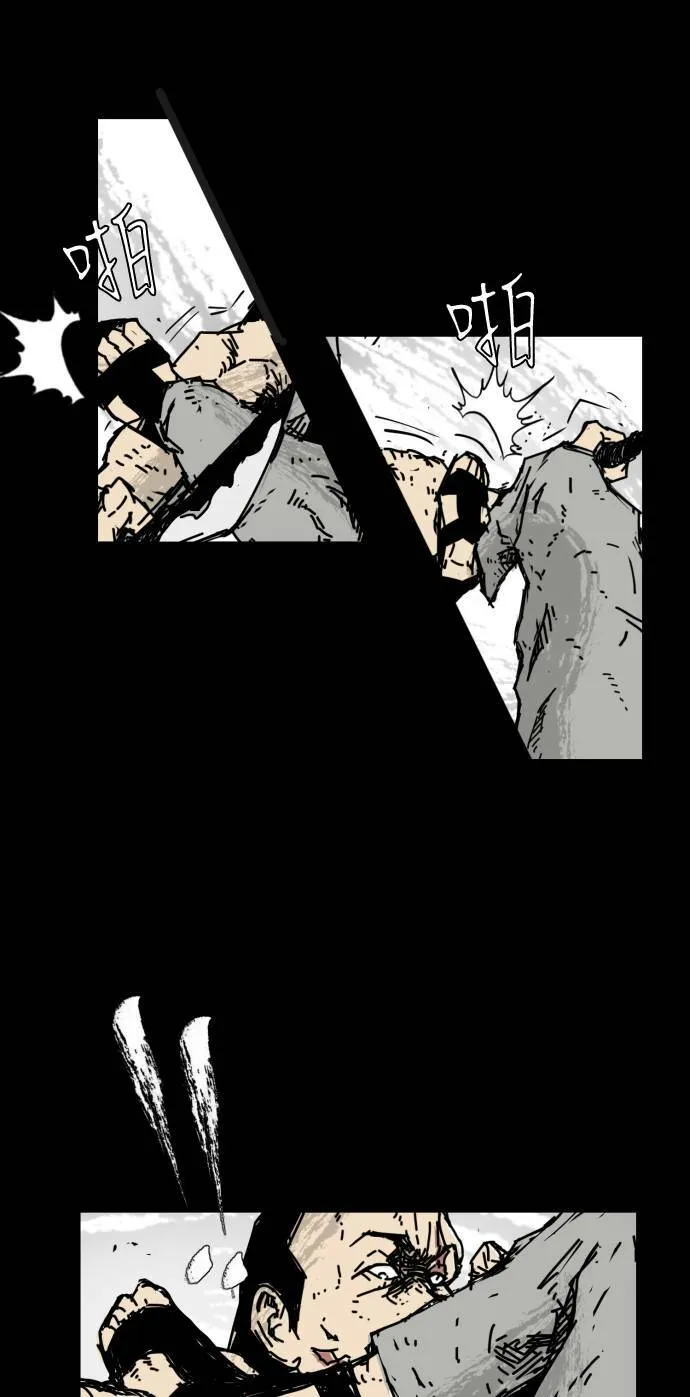 第35话 第34页