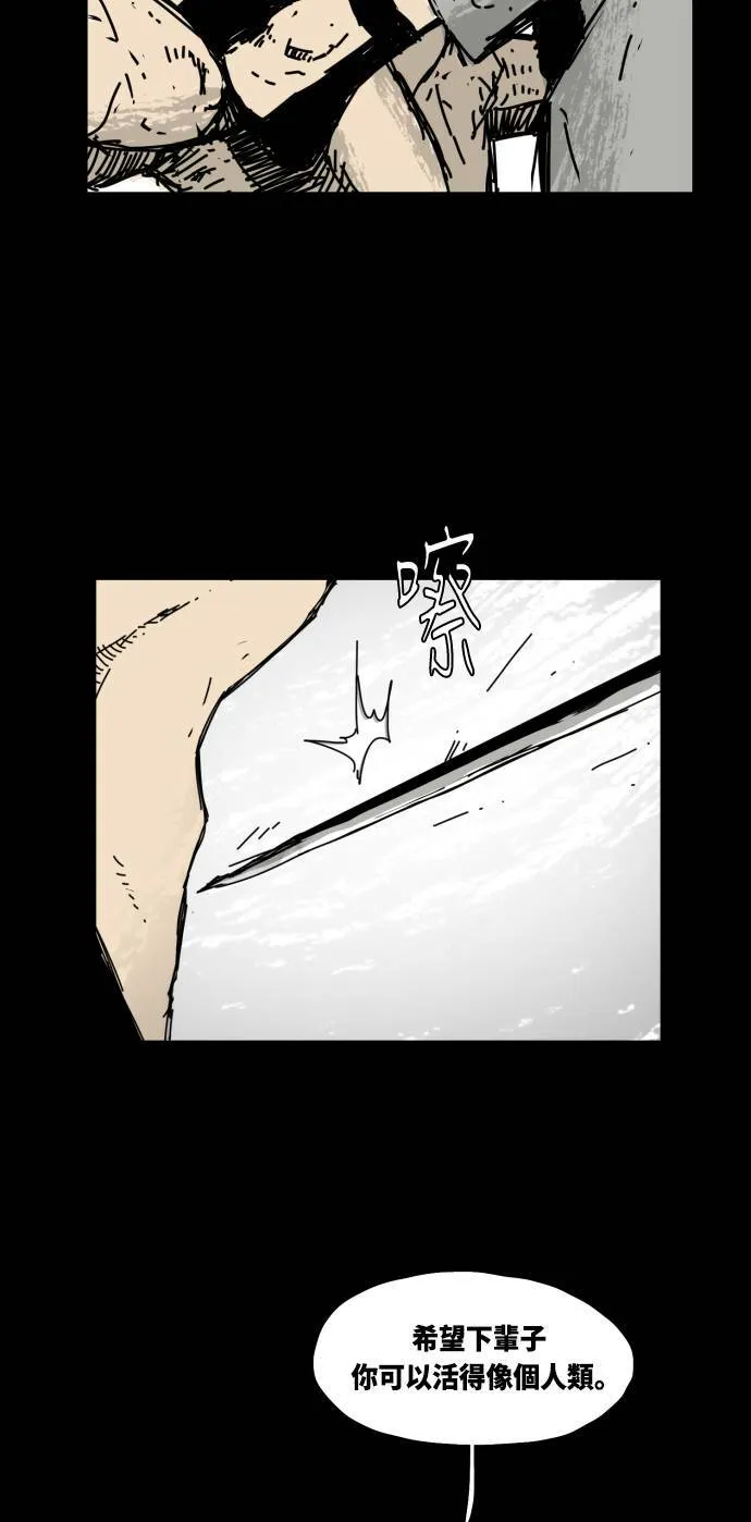 第35话 第35页
