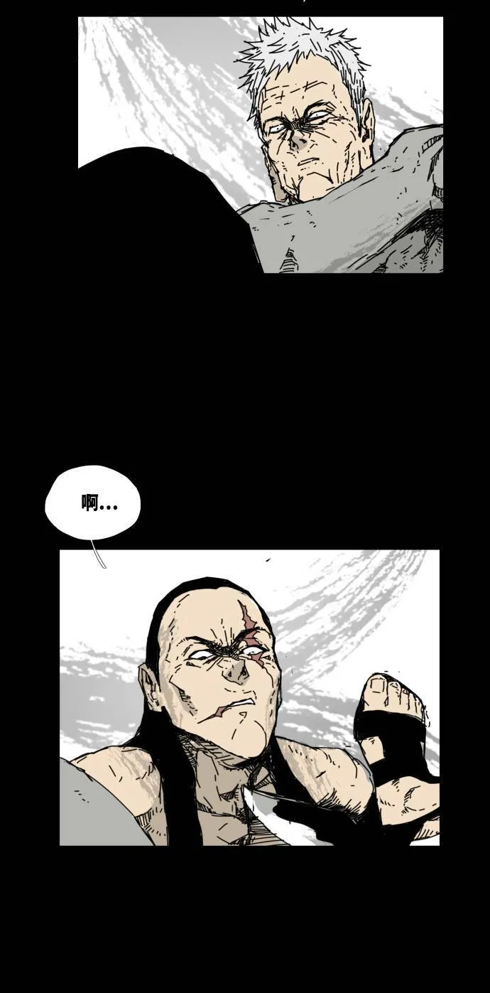 第35话 第36页