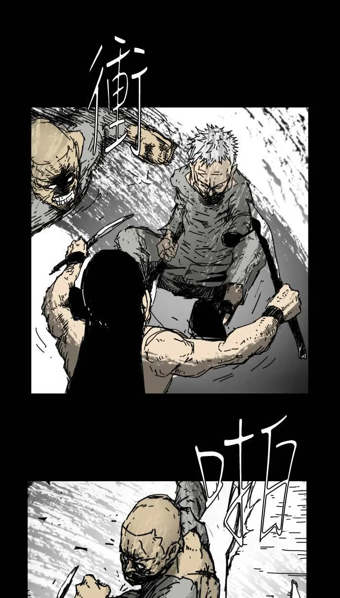 第35话 第37页