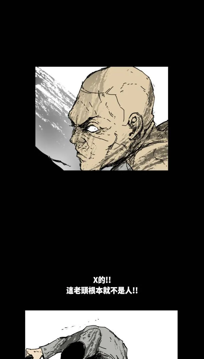 第35话 第39页