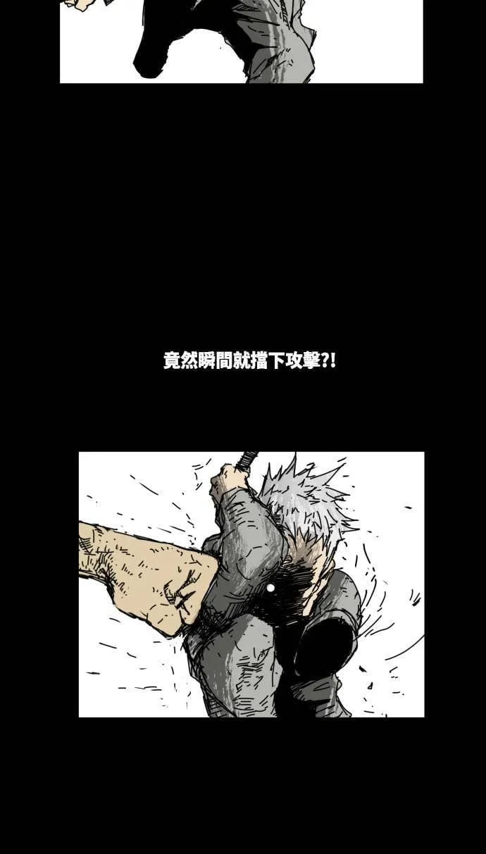 第35话 第40页