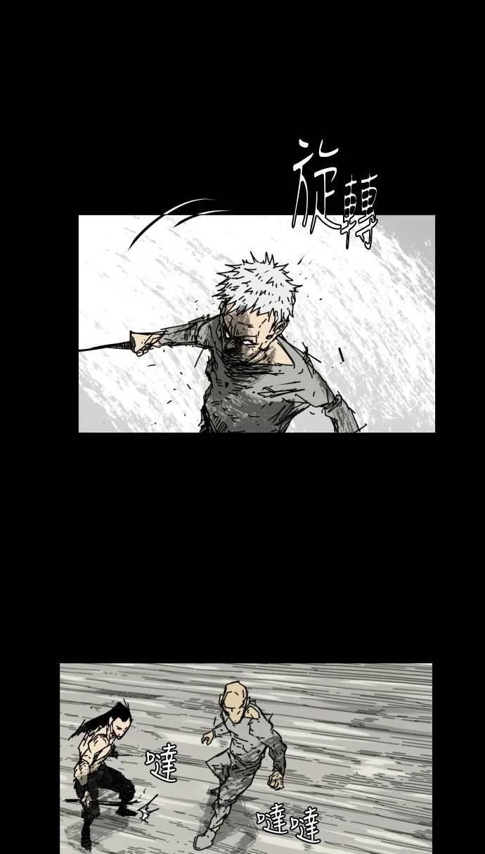 第35话 第41页