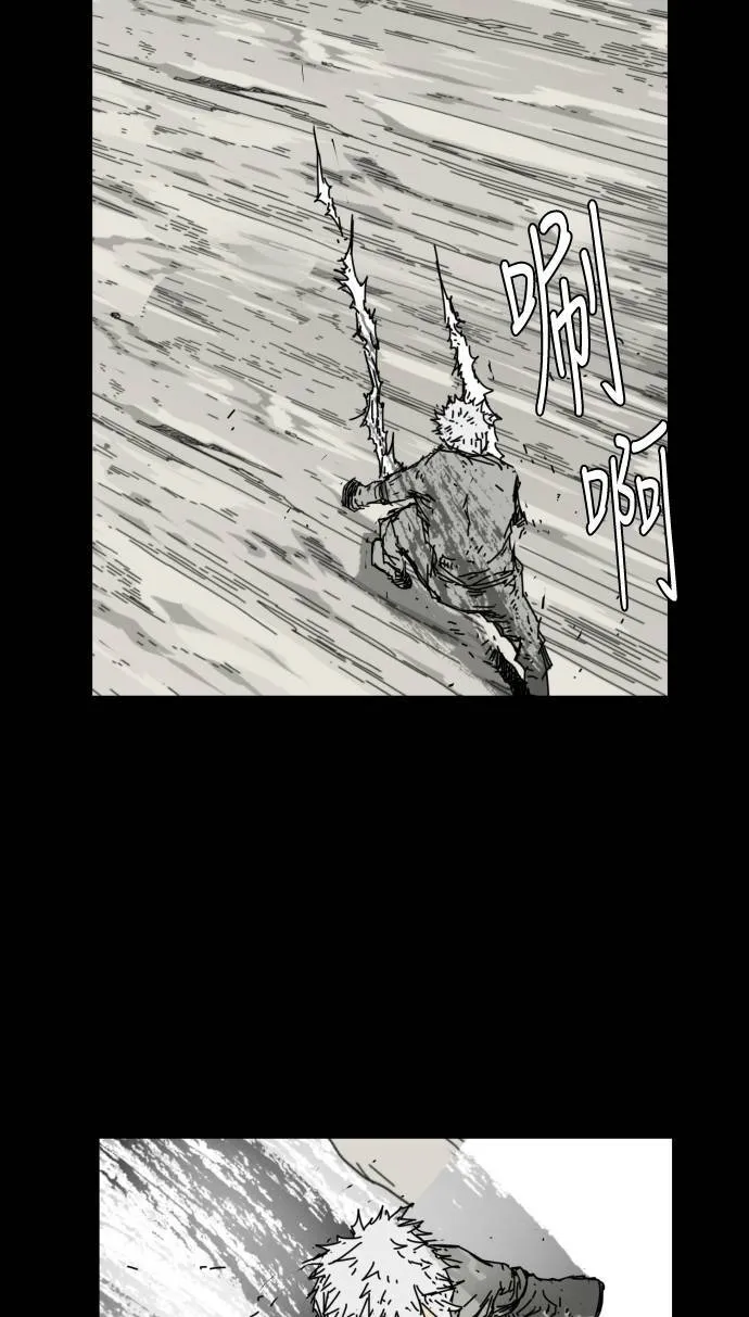 第35话 第42页