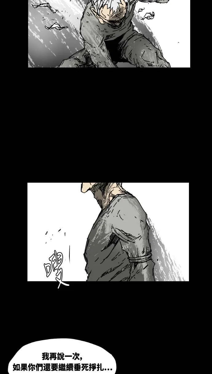 第35话 第43页