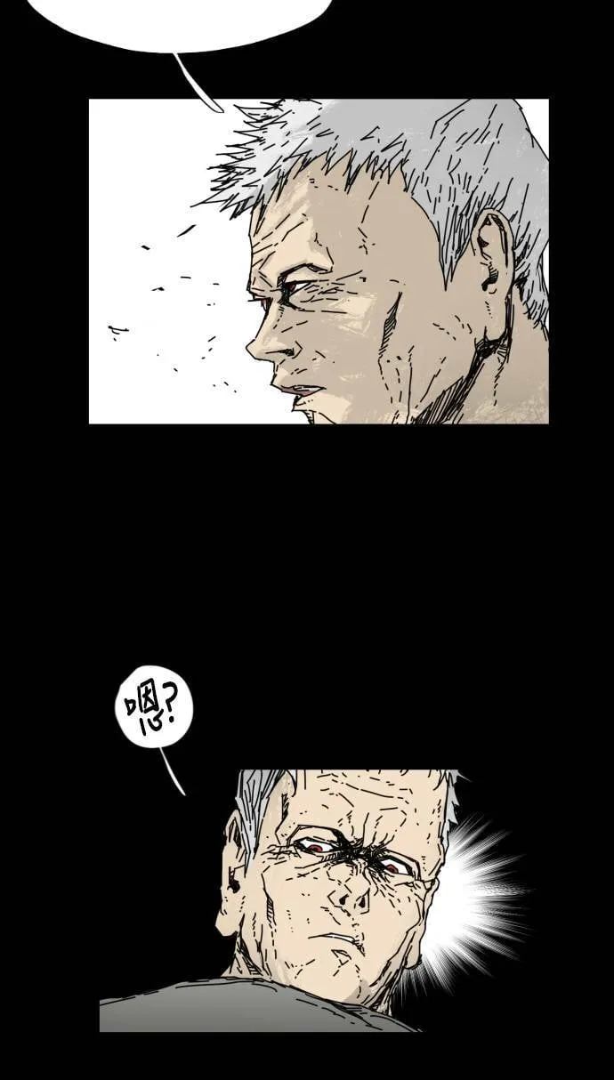 第35话 第44页