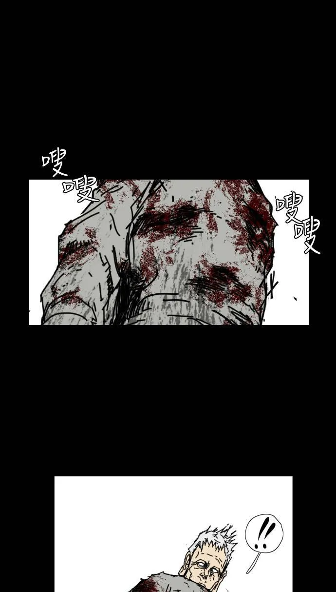 第35话 第45页