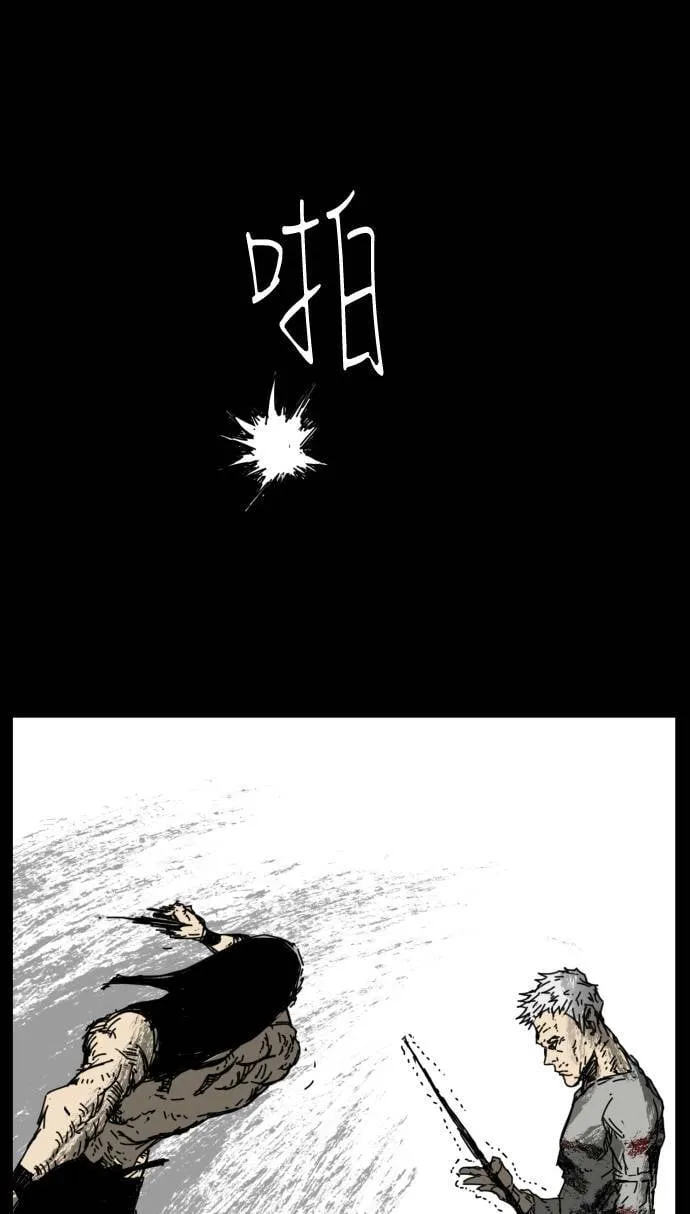 第35话 第47页
