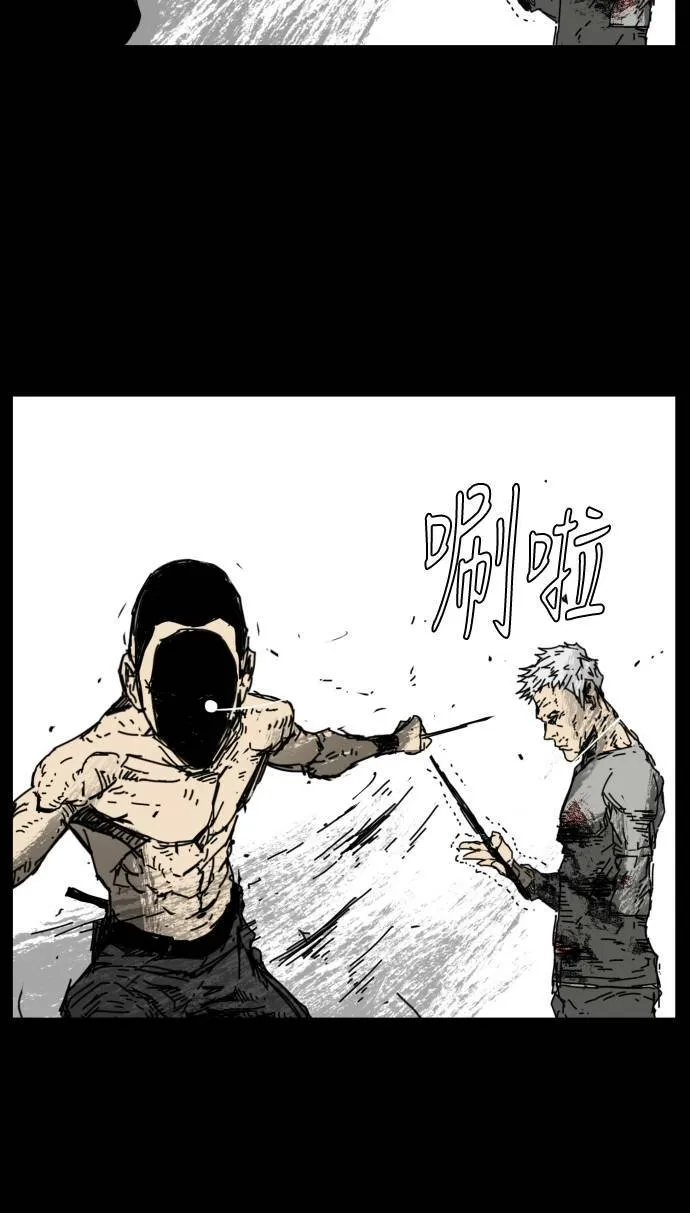 第35话 第48页