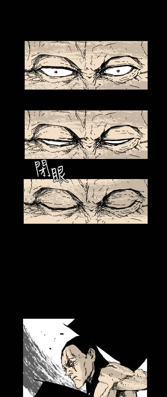 第35话 第49页