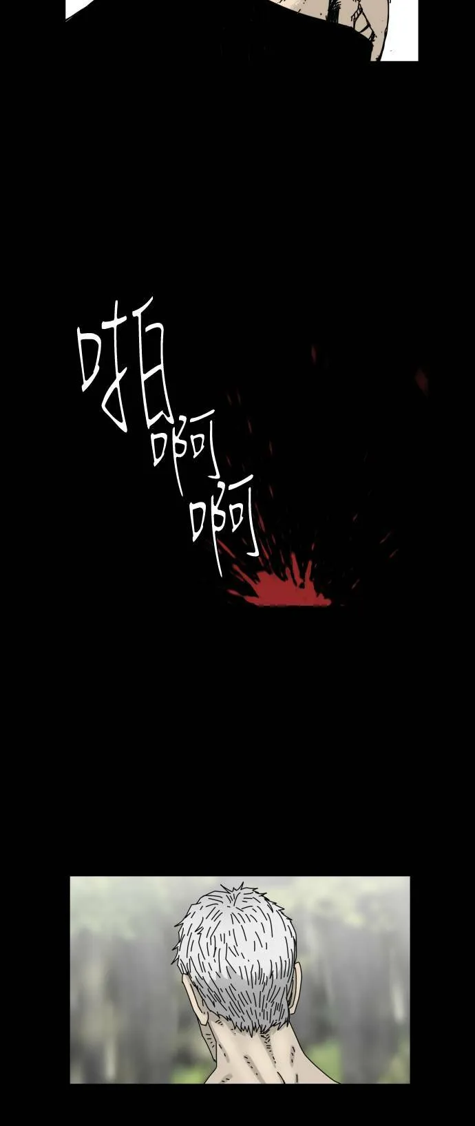 第35话 第50页