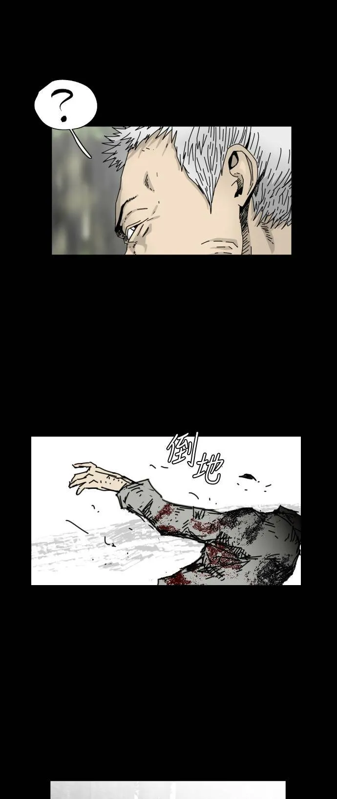 第35话 第51页