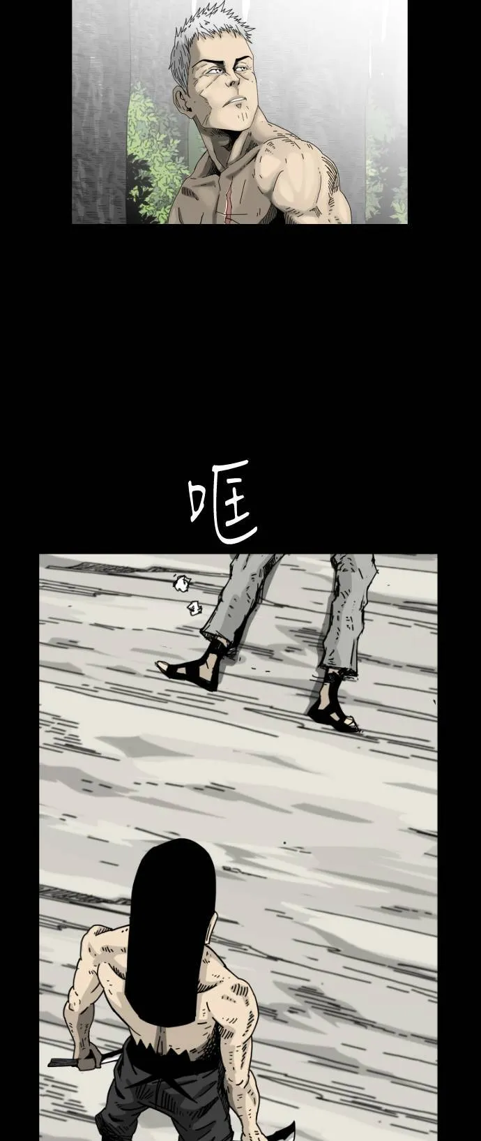 第35话 第52页