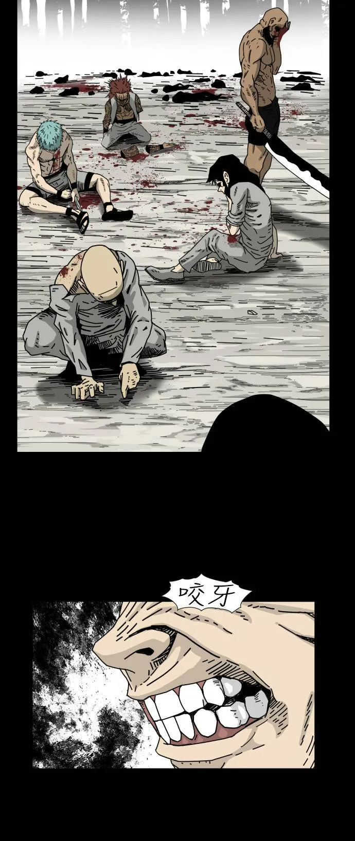 第35话 第55页