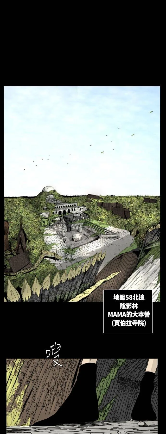 第35话 第63页