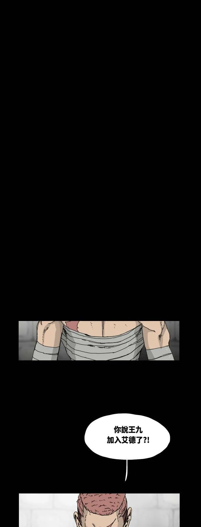 第36话 第4页