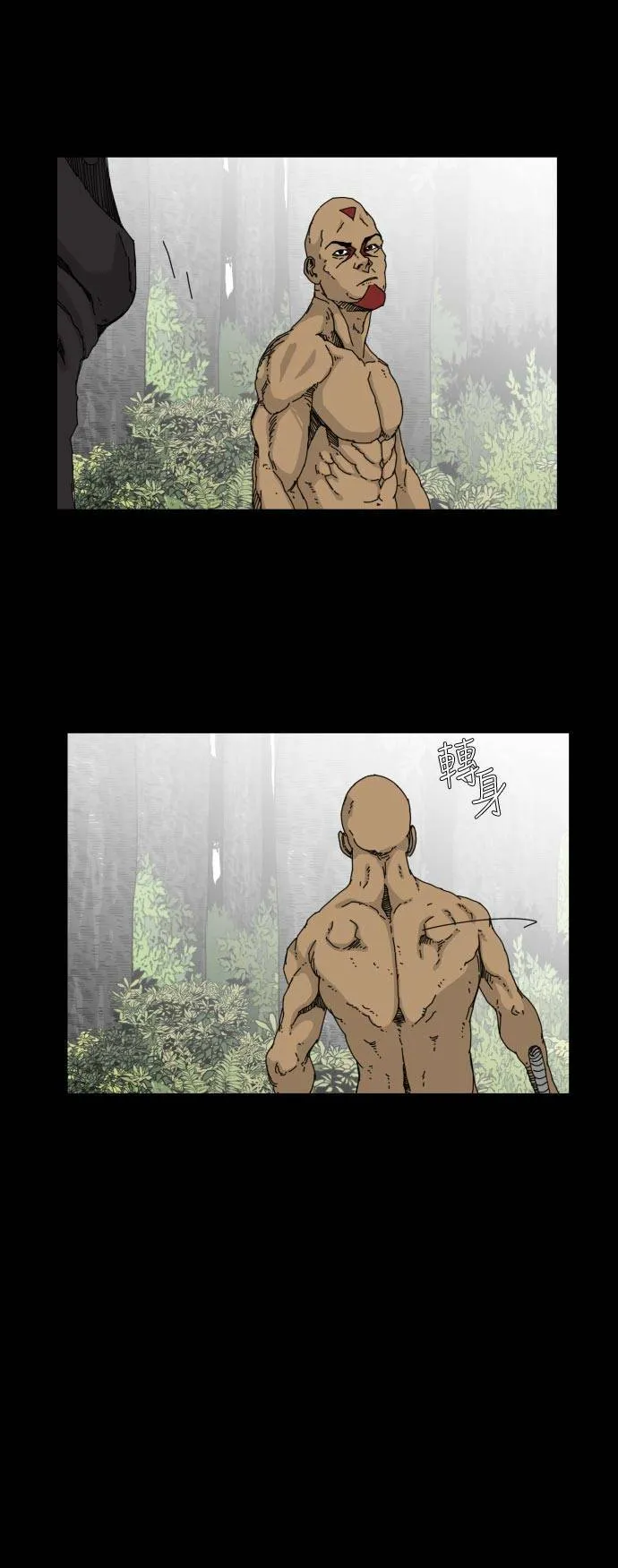 第36话 第29页