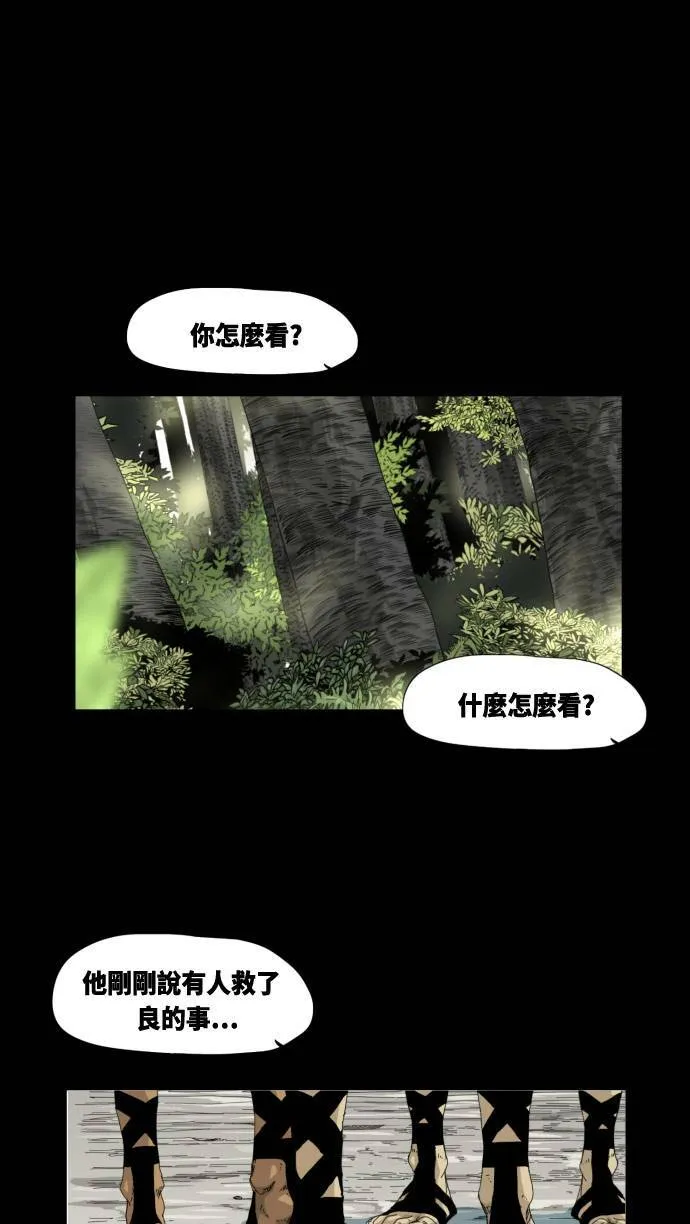 第36话 第44页