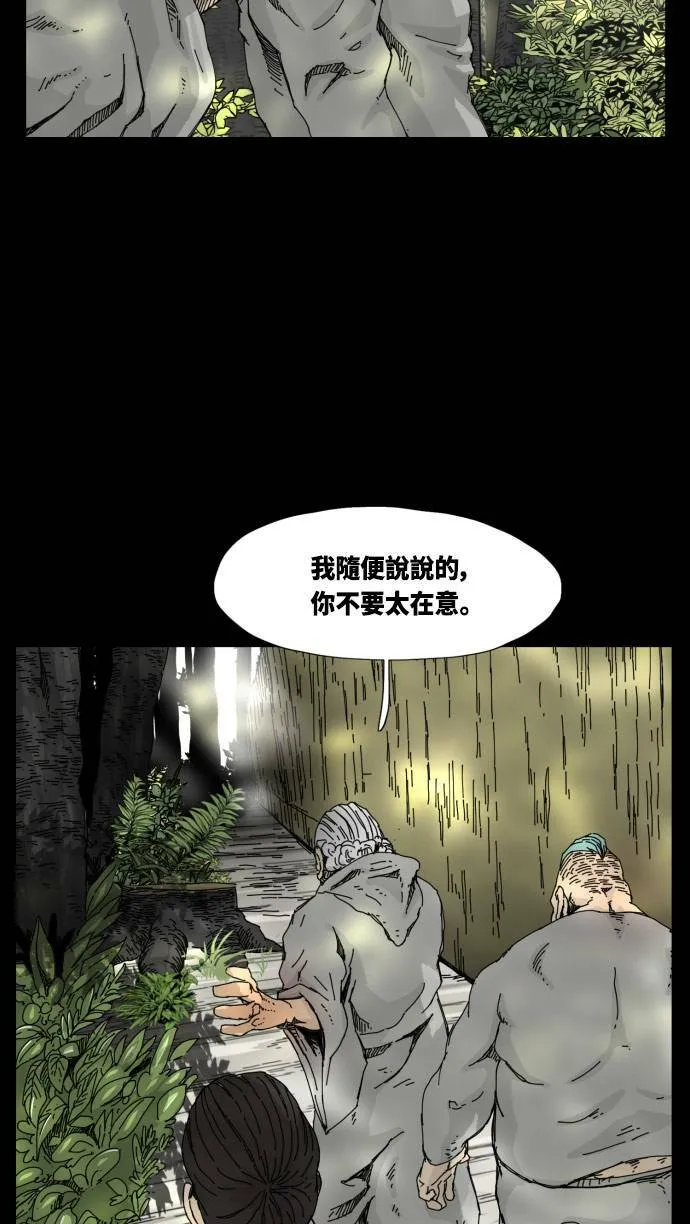 第37话 第13页