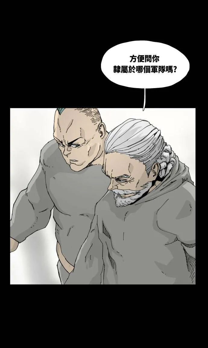 第37话 第18页