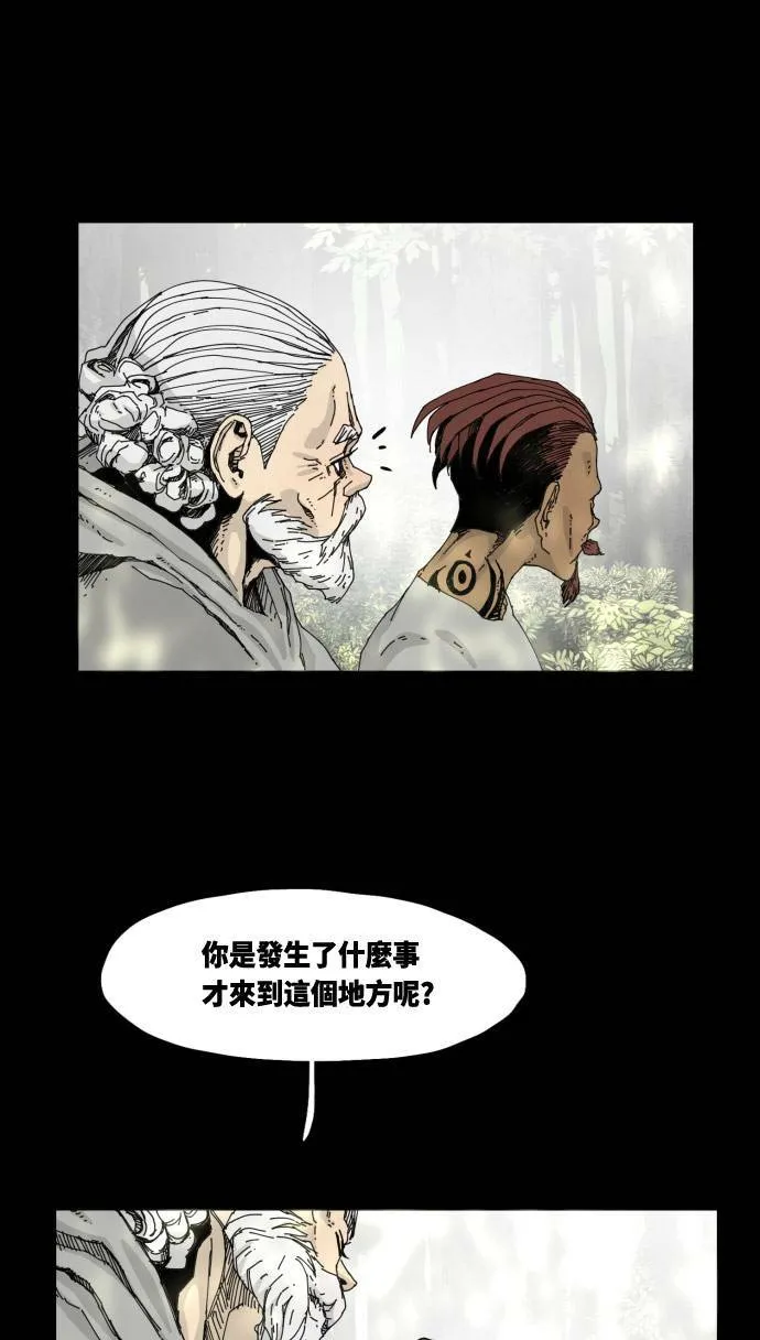 第37话 第34页