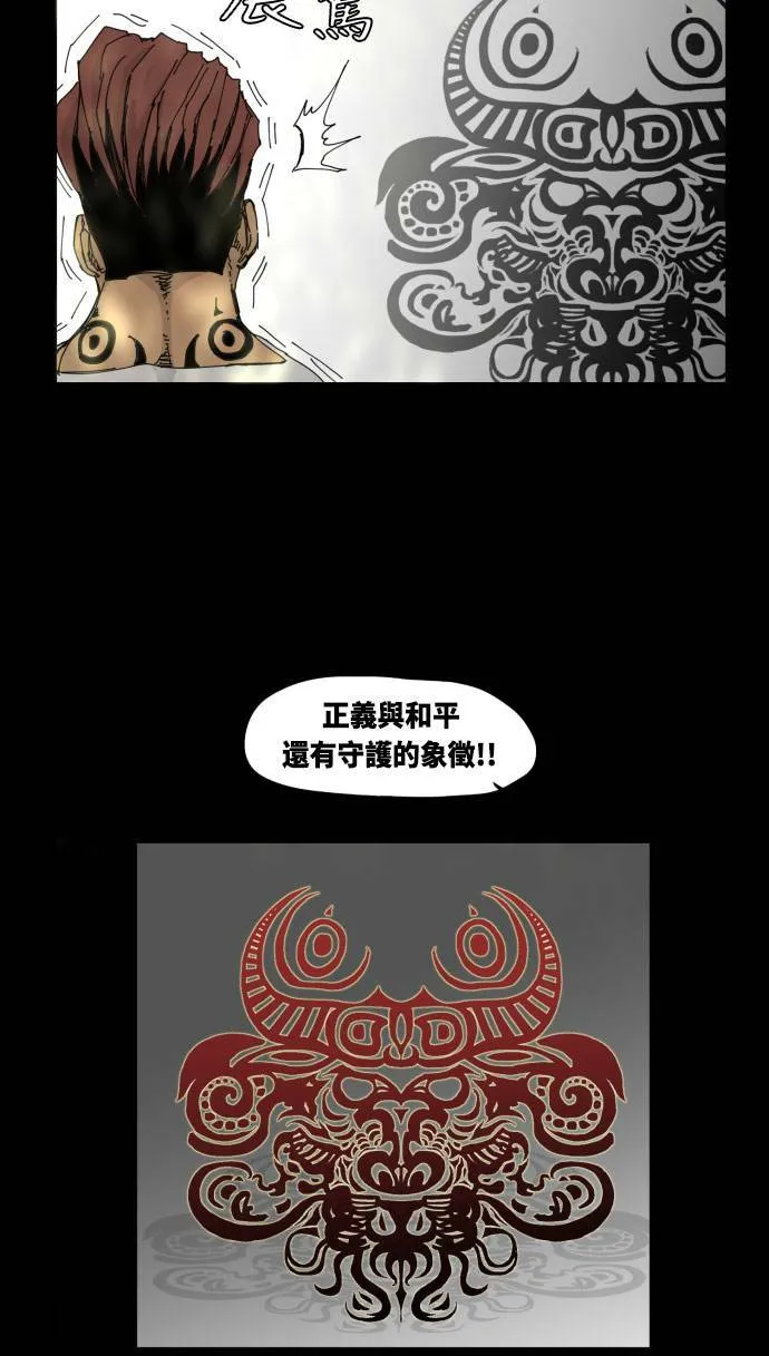 第37话 第37页