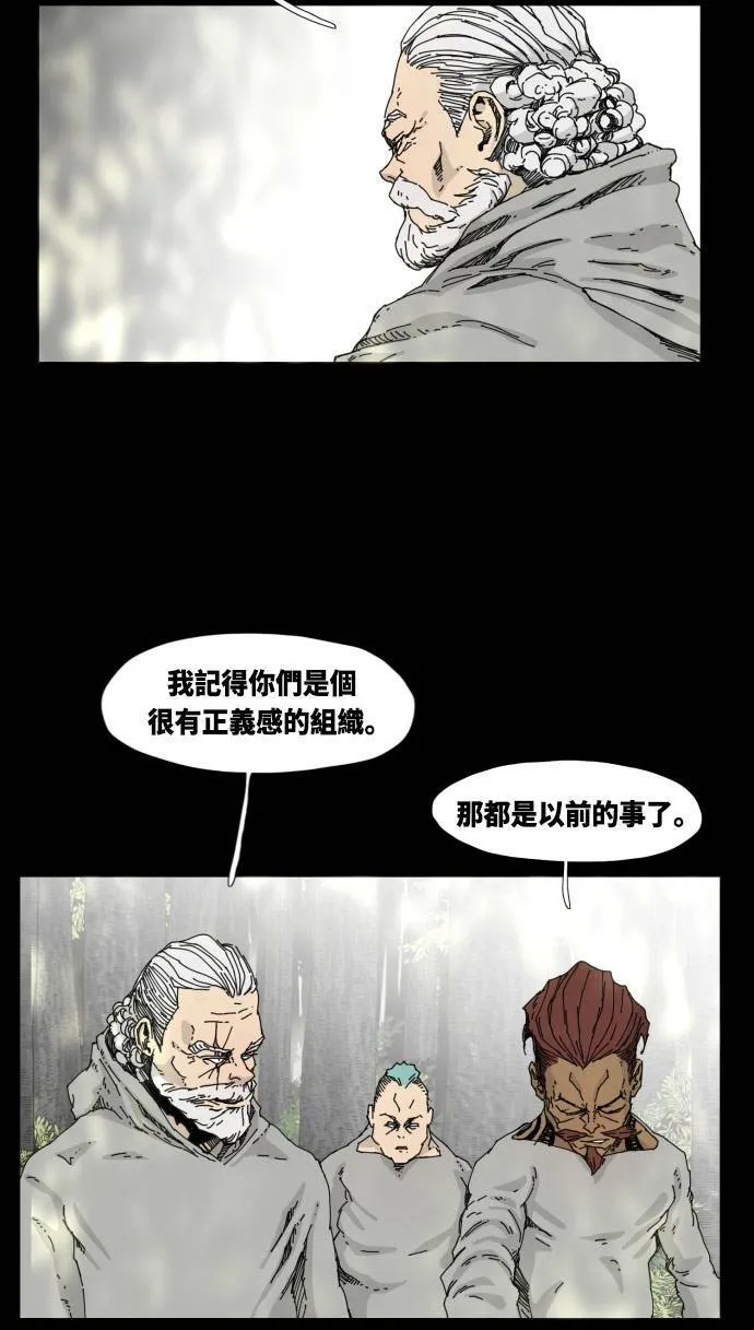第37话 第39页