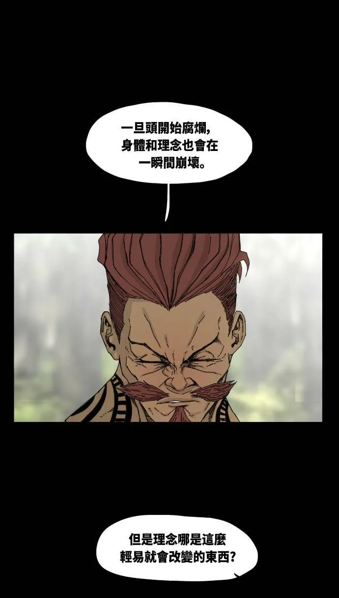 第37话 第40页