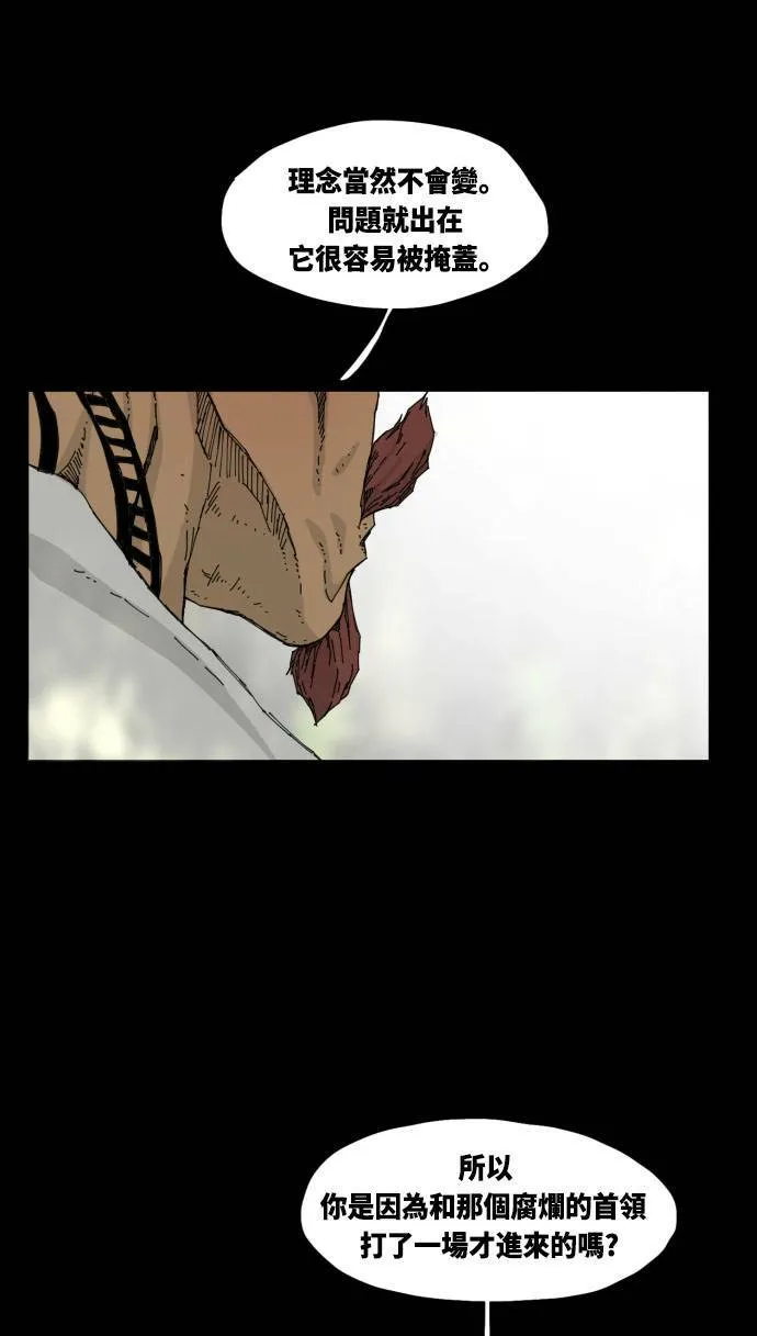 第37话 第41页