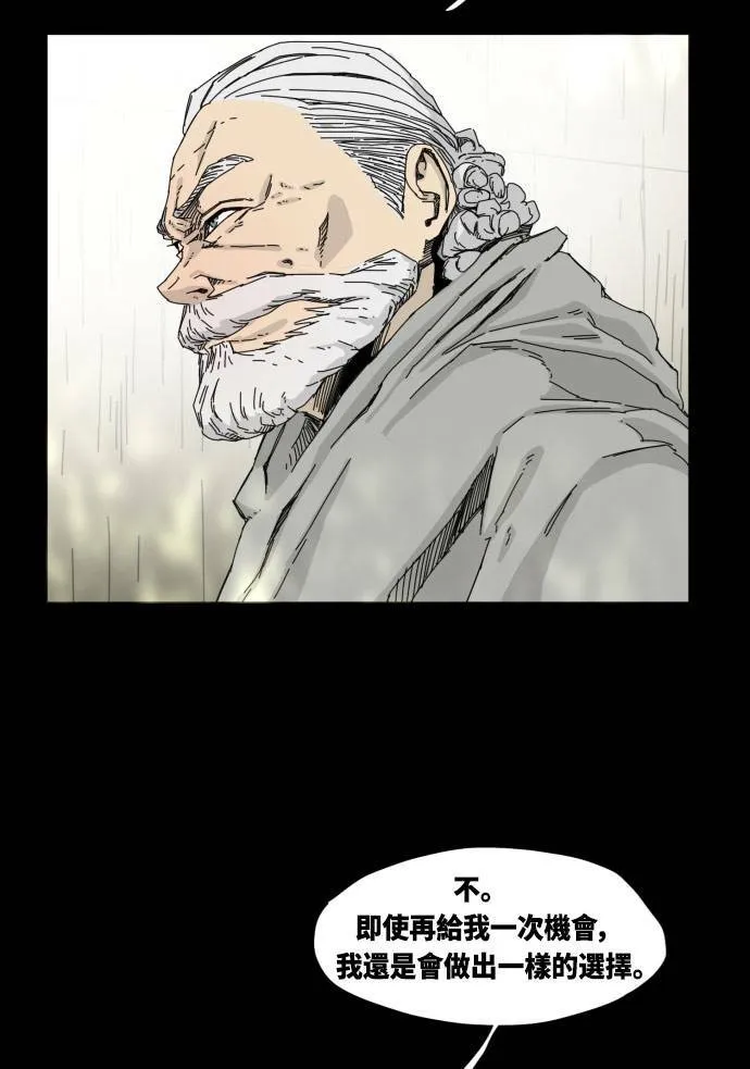 第37话 第45页