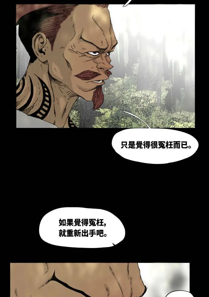 第37话 第46页