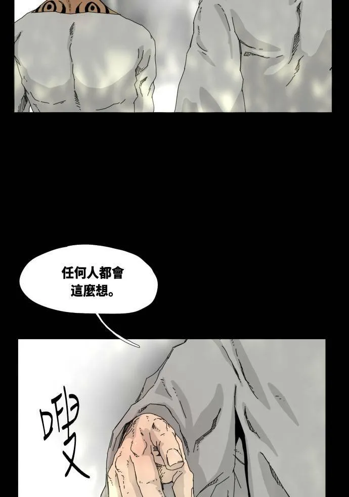 第37话 第49页