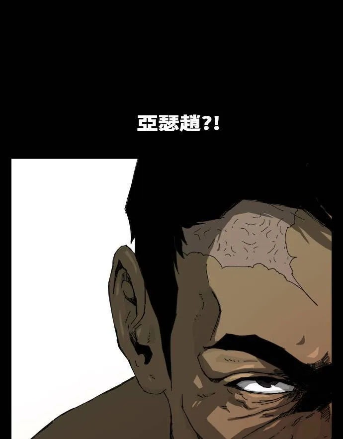 第37话 第59页