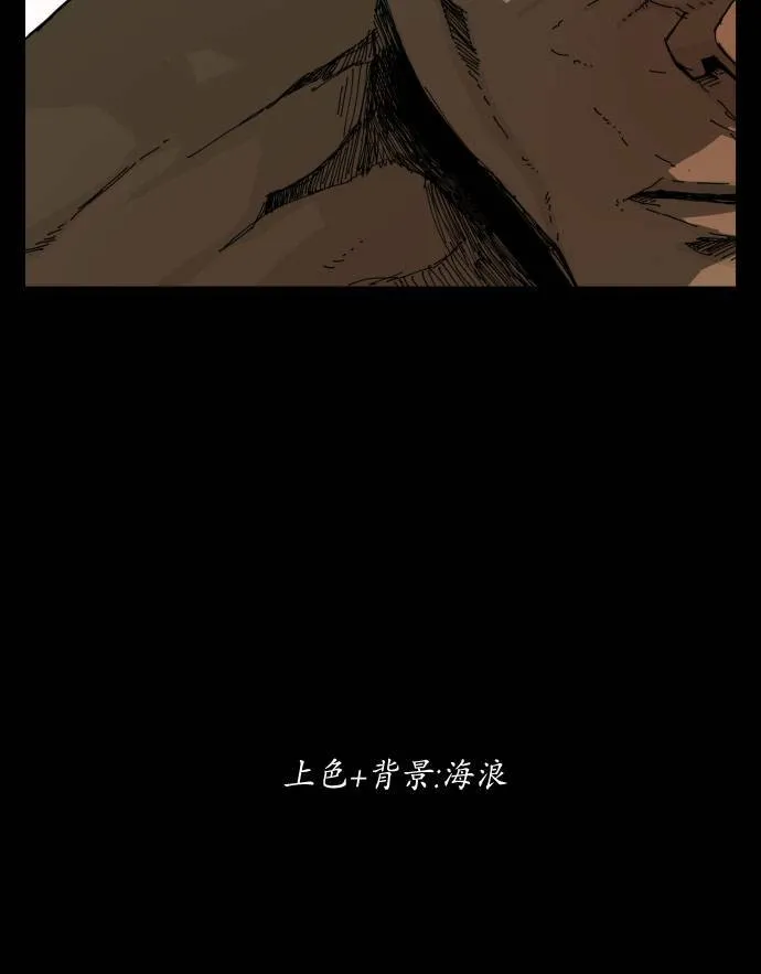 第37话 第60页